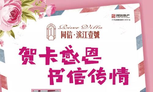 濃情教師節(jié)|謝師手工禮，送出心創(chuàng)意