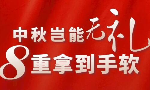 媳婦兒，你今天怪怪的……