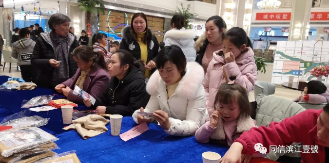 暖手暖心，暖你所愛，濱江壹號快樂溫暖送給你