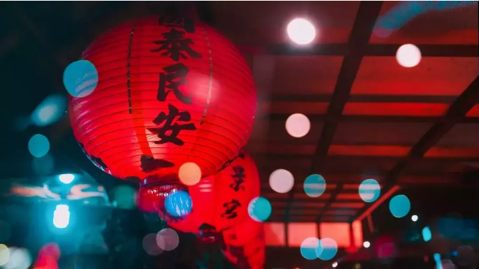 只鼠于你|同信世博院新年狂歡，快來把年味帶回家！