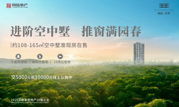 你知道三月的春天是什么味道嗎？也許答案就在你的廚房里