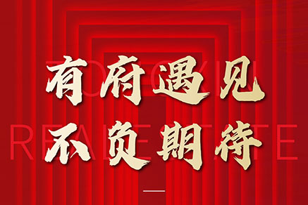 不懼“素顏”！這個(gè)清水樣板間即將開(kāi)放