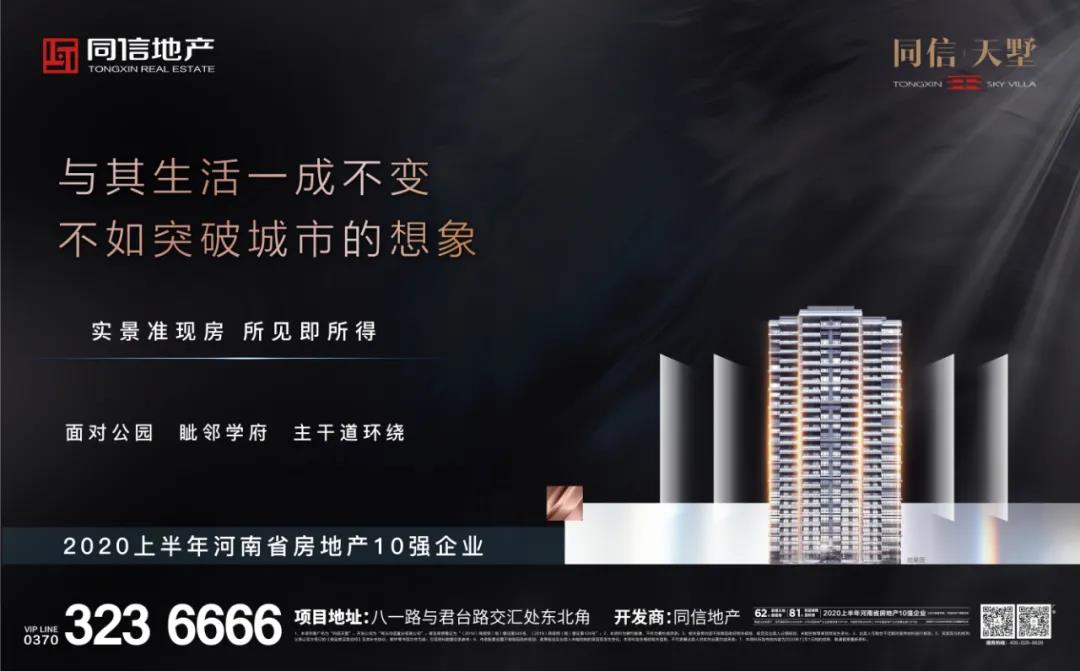 返鄉(xiāng)過年還是就地過年？你的選擇是？